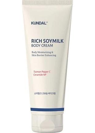 Крем для тіла зволожуючий kundal rich soymilk body cream 200ml