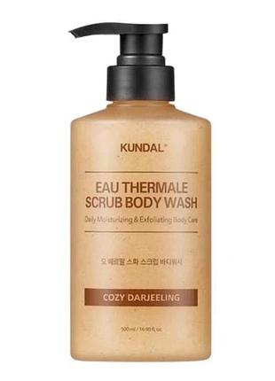 Гель-скраб для душу "затишний дарджилінг" kundal eau thermal scrub body wash cozy darjeeling 500ml