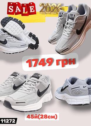 Розпродаж 2026