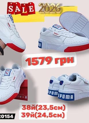 Розпродаж 2026