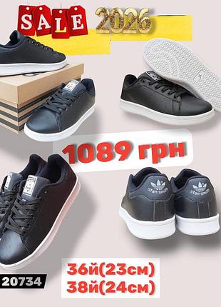 Розпродаж 2026