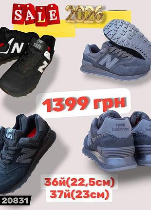 Розпродаж 2026