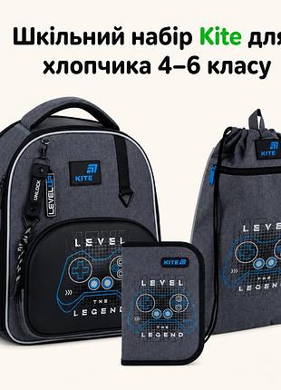 Шкільний набір kite 4-6 класу, ортопедичний рюкзак + пенал + сумка для взуття кайт level up set_k26-556m-3