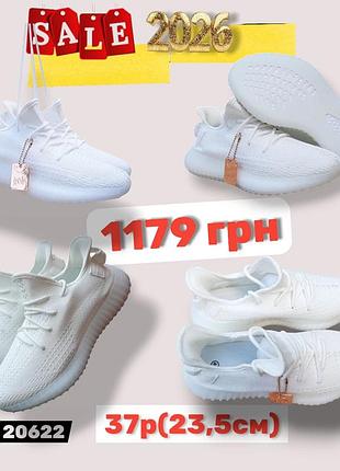 Розпродаж 2026