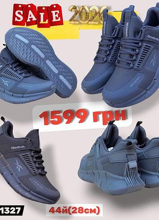 Розпродаж 2026