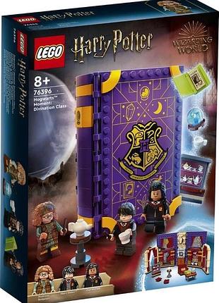 Lego harry potter навчання в гоґвортсі: урок пророцтва 76396 гарі поттер