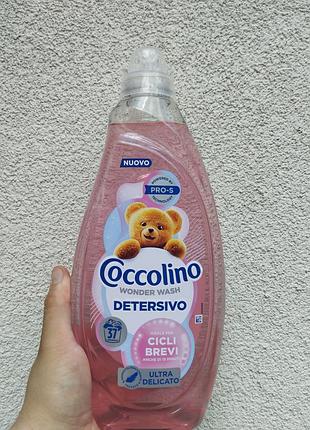 Гіпоалергенний гель для прання coccolino wonder wash ultra delicato 1480 мл, 37 прань, pro-s