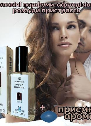 Мужсие духи с феромонами оригинал «gold givenchy pour homme 60ml» внимание гарантировано