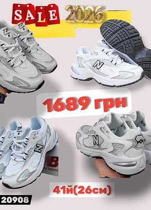 Розпродаж 2026
