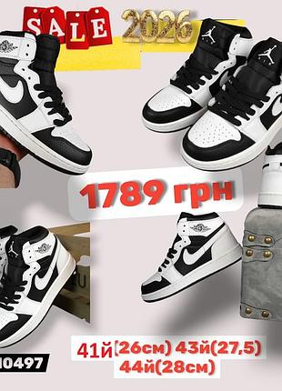 Розпродаж 2026