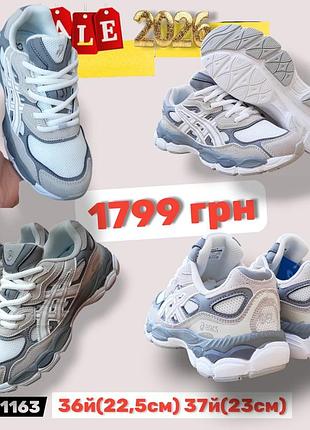 Розпродаж 2026