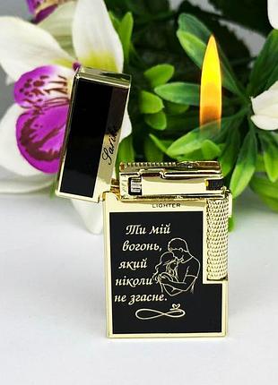 Зажигалка газовая подарочная lighter. зажигалка с индивидуальной гравировкой в ​​подарочной упаковке, зажигалка газ