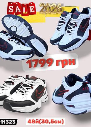 Розпродаж 2026
