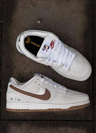 Кросівки nike sb dunk low se 85 double swoosh найк сб данк лоу дабл свуш бежеві для жінок