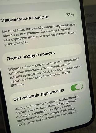 Iphone 12 white 128 gb 6