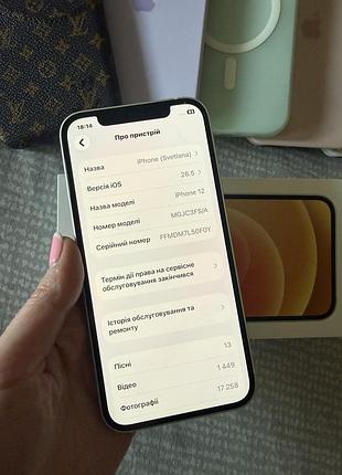 Iphone 12 white 128 gb 7