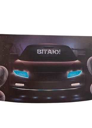 Конверт для грошей вітаю чоловічий 2565