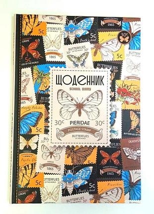 Шкільний щоденник 165×240 мм, тверда обкладинка, мандарин