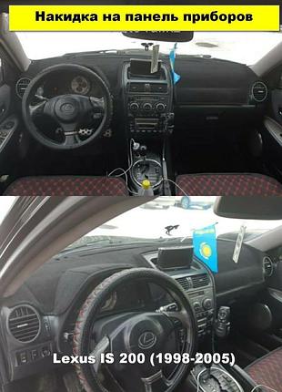 Накидка на панель приладів lexus is 200 (1998-2005)