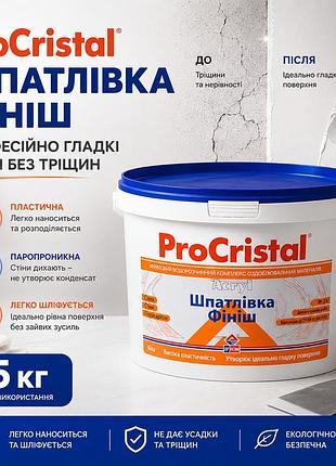 🏠✨ шпаклевка procristal финиш ip-24 1,5 кг – профессиональная финишная шпаклевка для идеально гладких стен и потолков