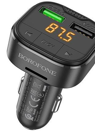 Азу fm модулятор borofone bc43 flash 18w+qc3.0 (2usb-a) black