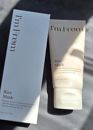 Рисова  маска i'm from rice  mask 2