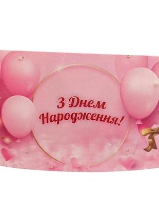 Конверт для денег с днем рождения женский 391