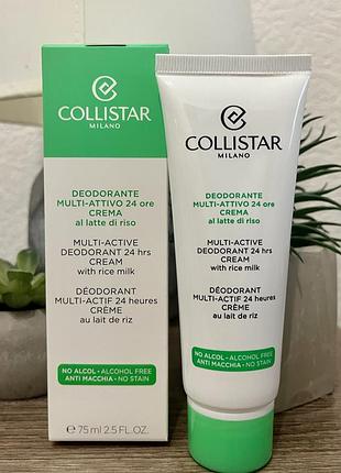 Collistar multi-active deodorant 24 hours cream мультиактивний крем-дезодорант💚