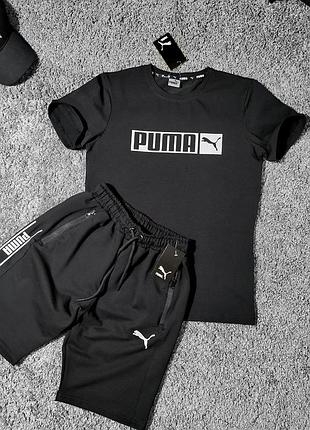Мужской комплект puma (футболка + шорты)