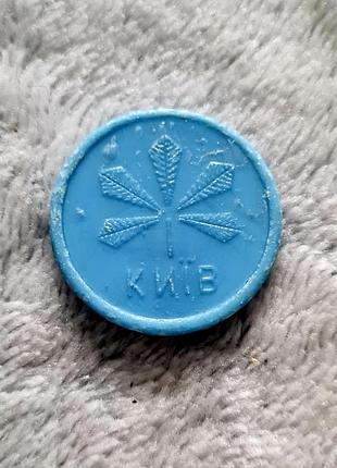 Жетон київського метрополітену
