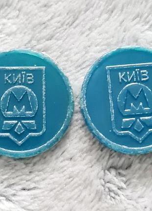 Жетоны киевского метрополитена