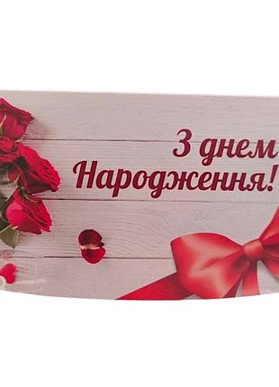 Конверт для денег с днем рождения женский 372