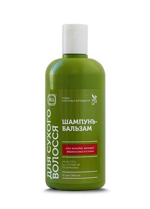 Шампунь-бальзам для сухого волосся (500мл.)