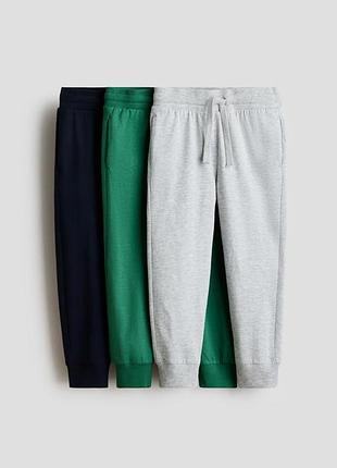 Набір штанів h&m (3 шт) для хлопчика