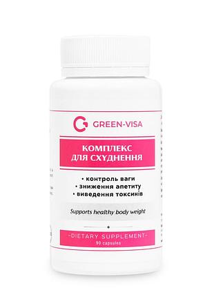 Комплекс для похудения (weight loss complex), 90 капсул, green visa