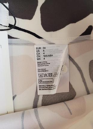 Юбка h&amp;m 8