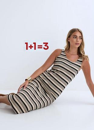 1+1=3 🎁 трикотажное миди платье майка в полоску от peacocks