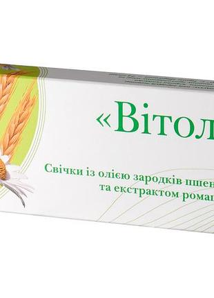 Свечи с маслом зародышей пшеницы и экстрактом ромашки (wheat germ oil & chamomile suppositories), 10 шт., green visa