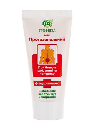 Гель "протизапальний" (anti-inflammatory gel), 50 мл, green visa