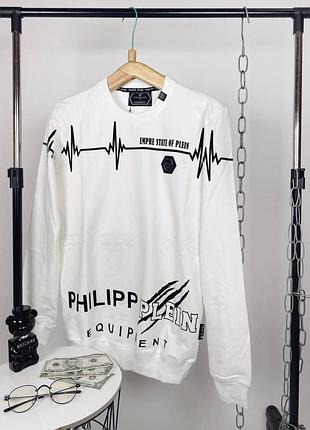 Брендовый мужской свитшот philipp plein