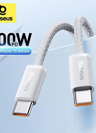 Провод baseus usb type-c – type-c 100w pd, 1м, быстрая зарядка (белый)