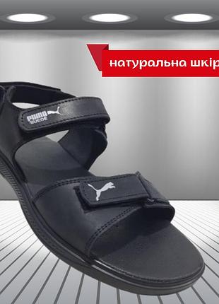 Мужские кожаные сандалии на липучках с регулировкой подъема черные 43