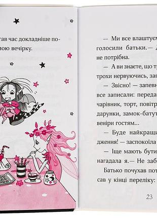 Айседора мун. комплект із 7 книг гаррієт мункастер