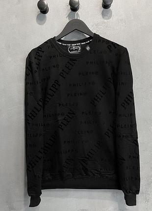 Брендовый свитшот philipp plein