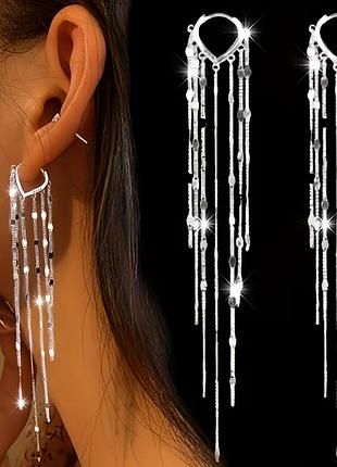 Серьги с длинными кистями