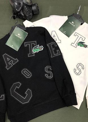 Свитшот мужской lacoste