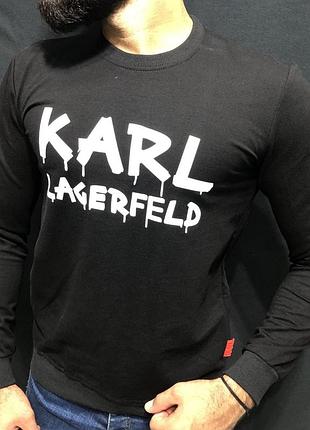 Брендовый мужской свитшот karl lagerfeld