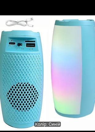 Bluetooth колонка