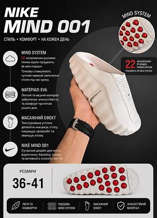 Женские шлепанцы nike mind 001 белые, eva, найк майнд 001, на лето стильные шлепанцы для отдыха и повседневной носки 40(25.5см)