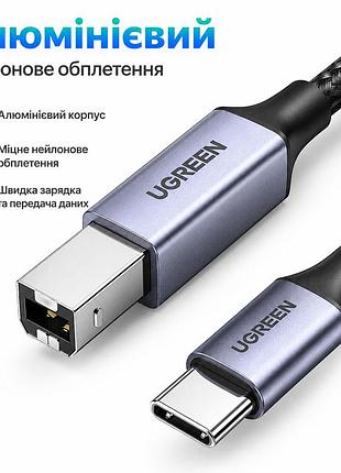 Кабель ugreen usb type-c — usb type-b 2.0 для принтера та сканера, 480 мбіт/с